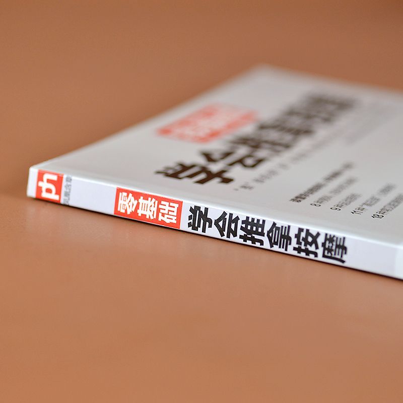 Livro de saúde de massagem de  - Health & Wellness Stores avaliação e preço