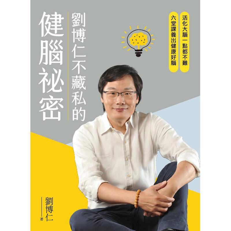 O Segredo de Liu Borun para a  - Health & Wellness Stores avaliação e preço